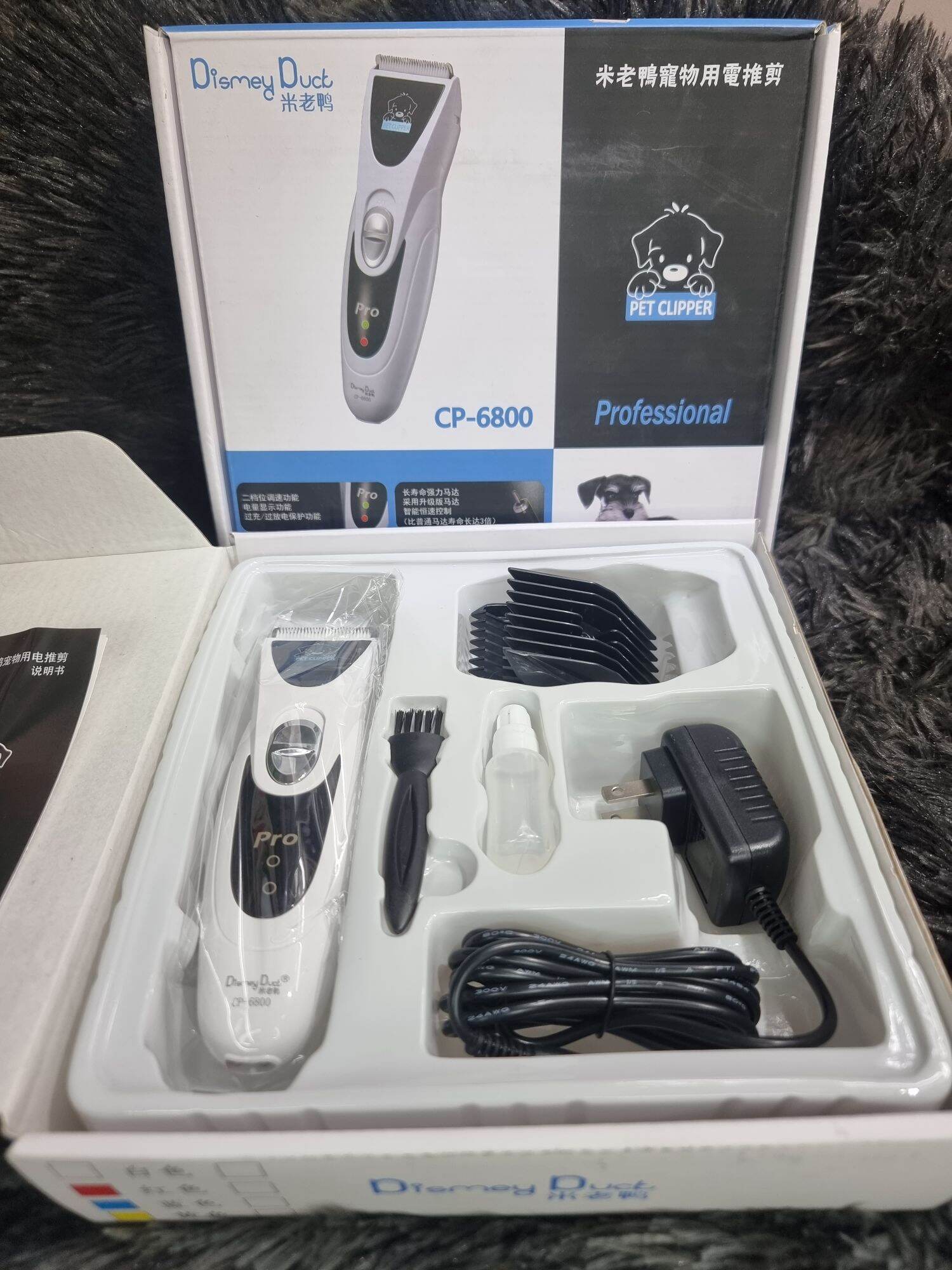 Tông đơ cắt lông chó mèo Pro 6800