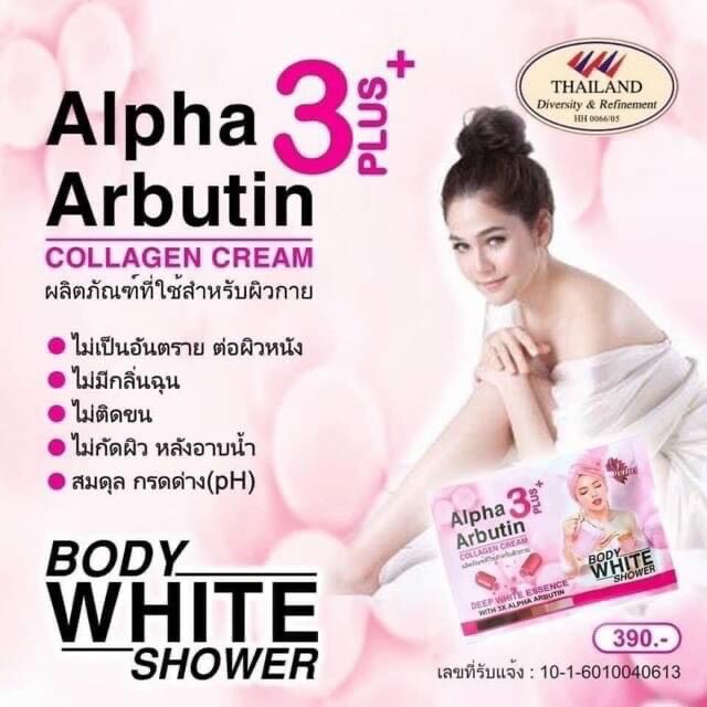 Set ủ tắm trắng alpha arbutin thái lan
