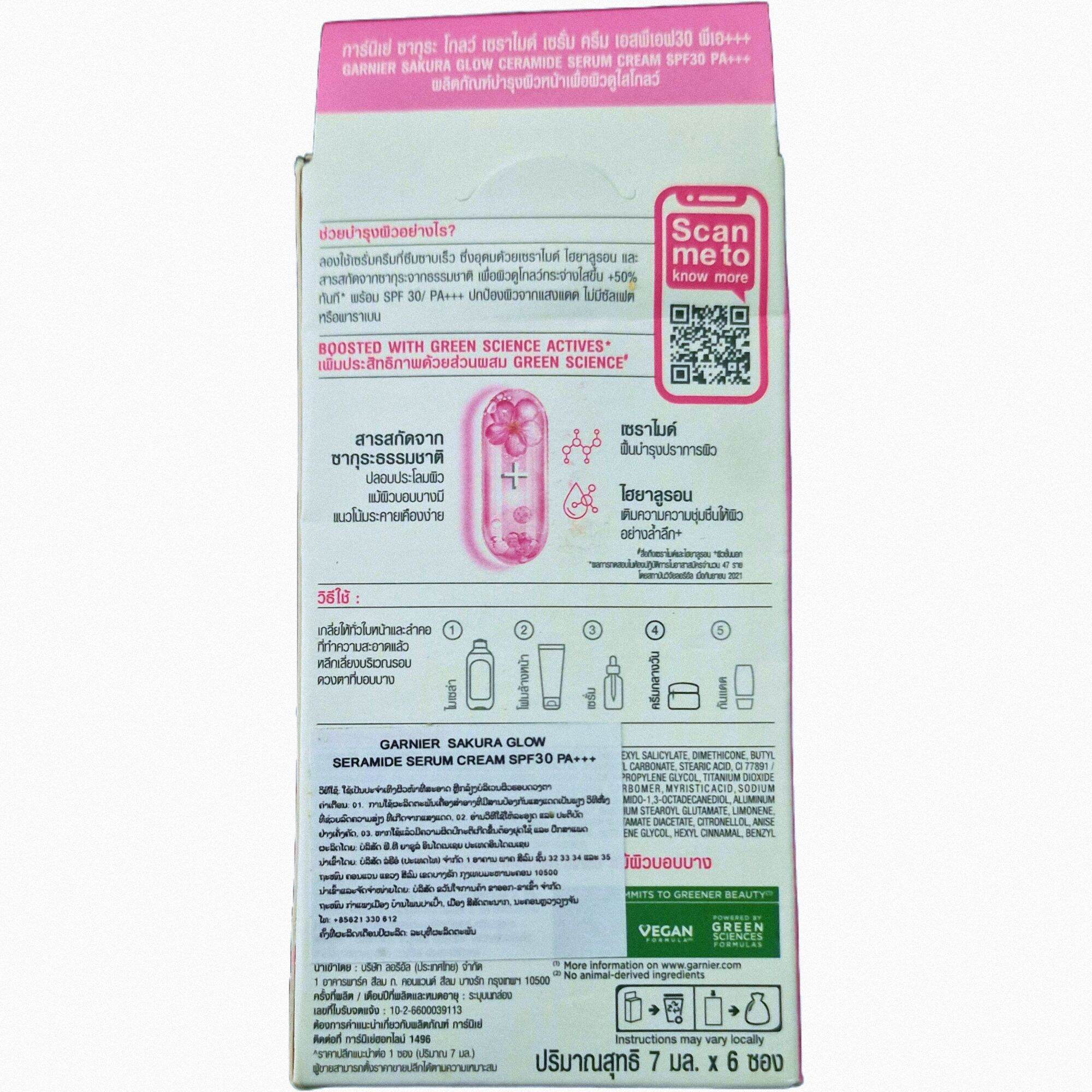 6 gói dưỡng Garnier Hồng