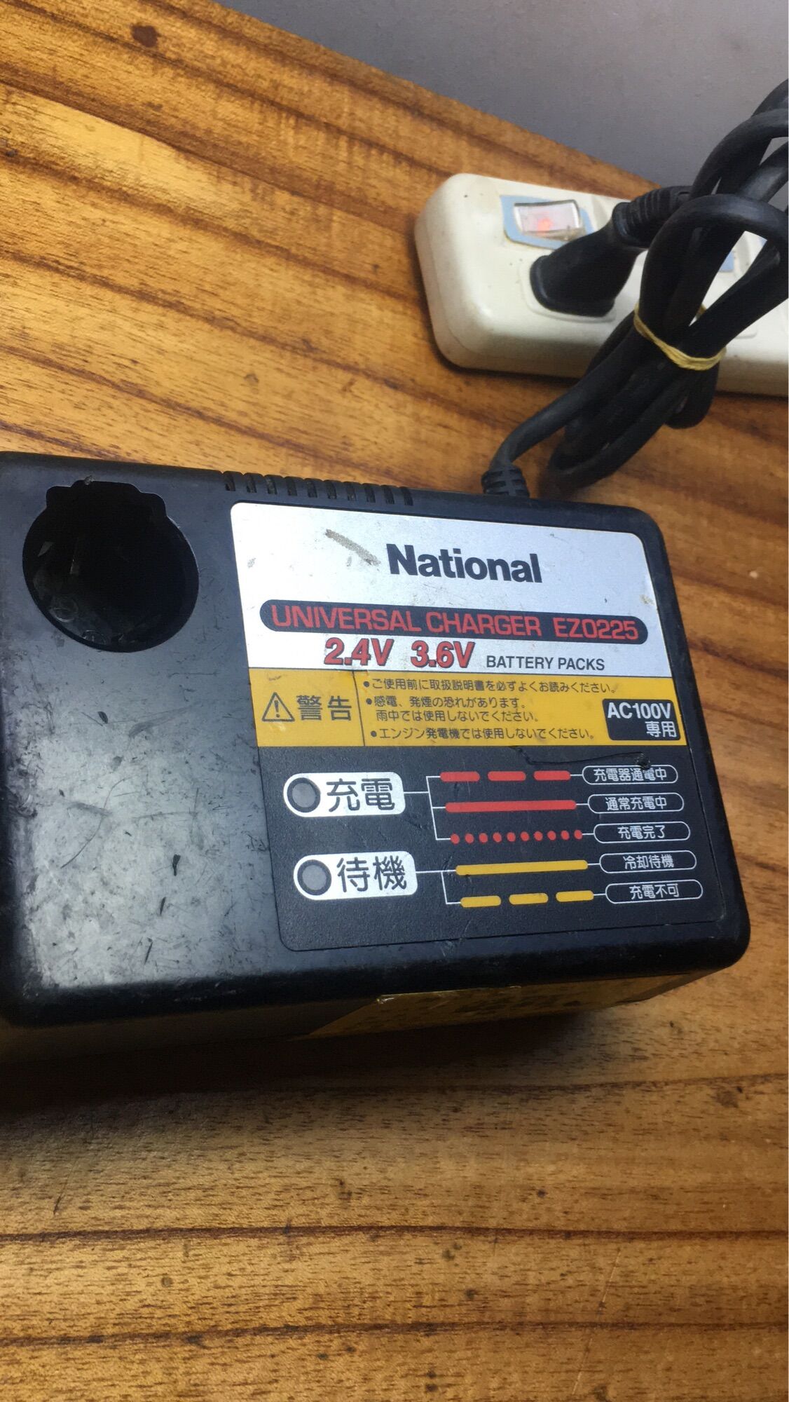 Sạc pin máy khoan, máy bắn vít National