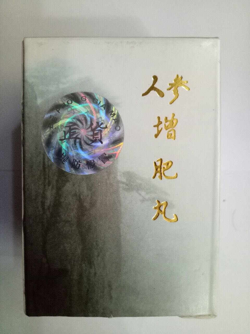 [Chính Hãng]Nhân Sâm Tăng Phì Hoàn ( Ginseng Jin Fui Wan )
