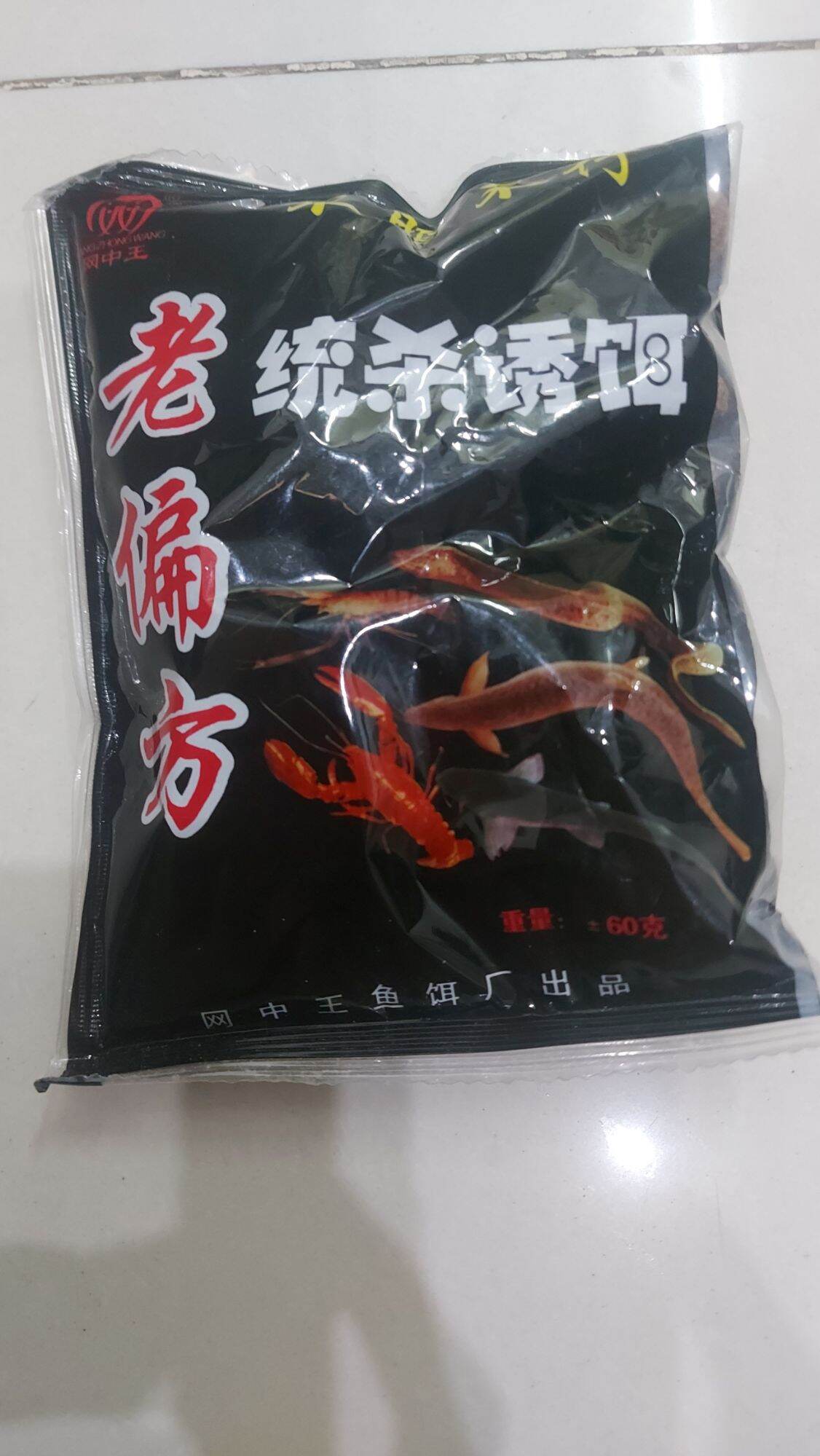 Combo 5 túi mồi dụ cá tôm, cua, lươn trạch, đặt lồng ô, dớn, lồng bát quái siêu nhạy