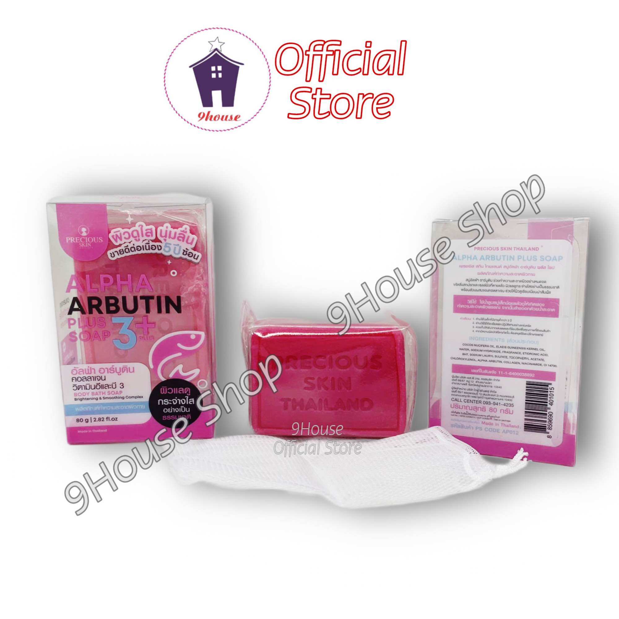 01 Xà Bông Trắng Da Alpha Arbutin Thái Lan 80gram