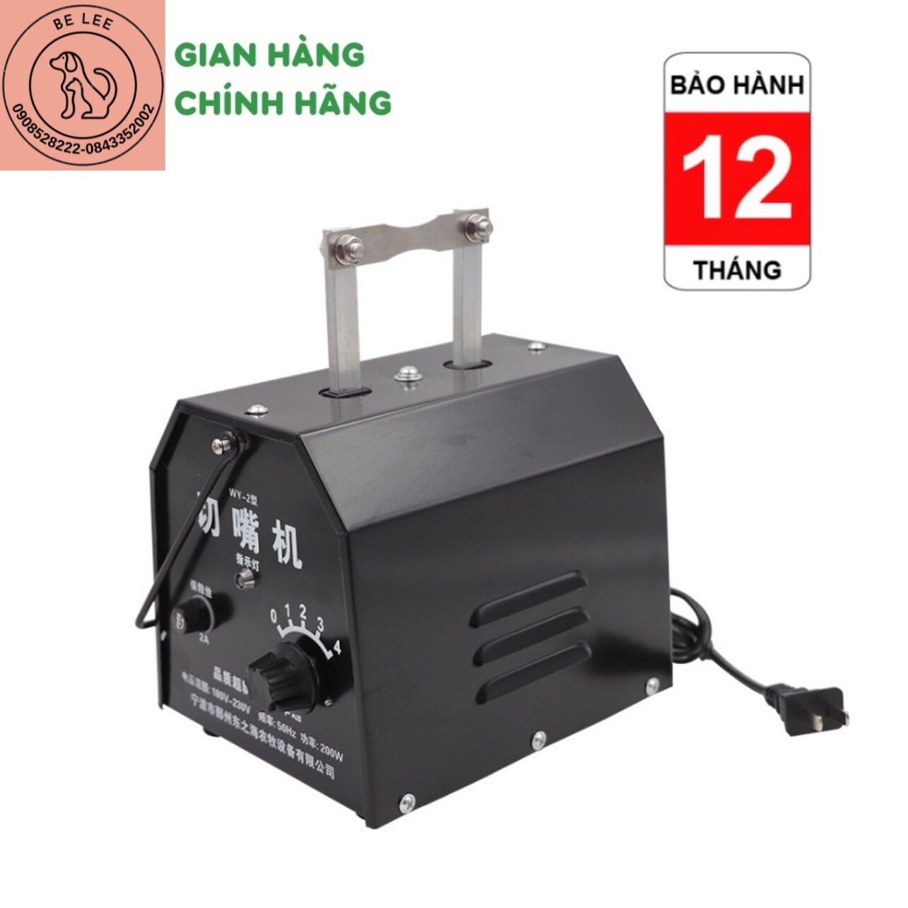 Máy là mỏ gà - máy cắt mỏ gà trong chăn nuôi lõi đồng bền bỉ mạnh mẽ công suất cao