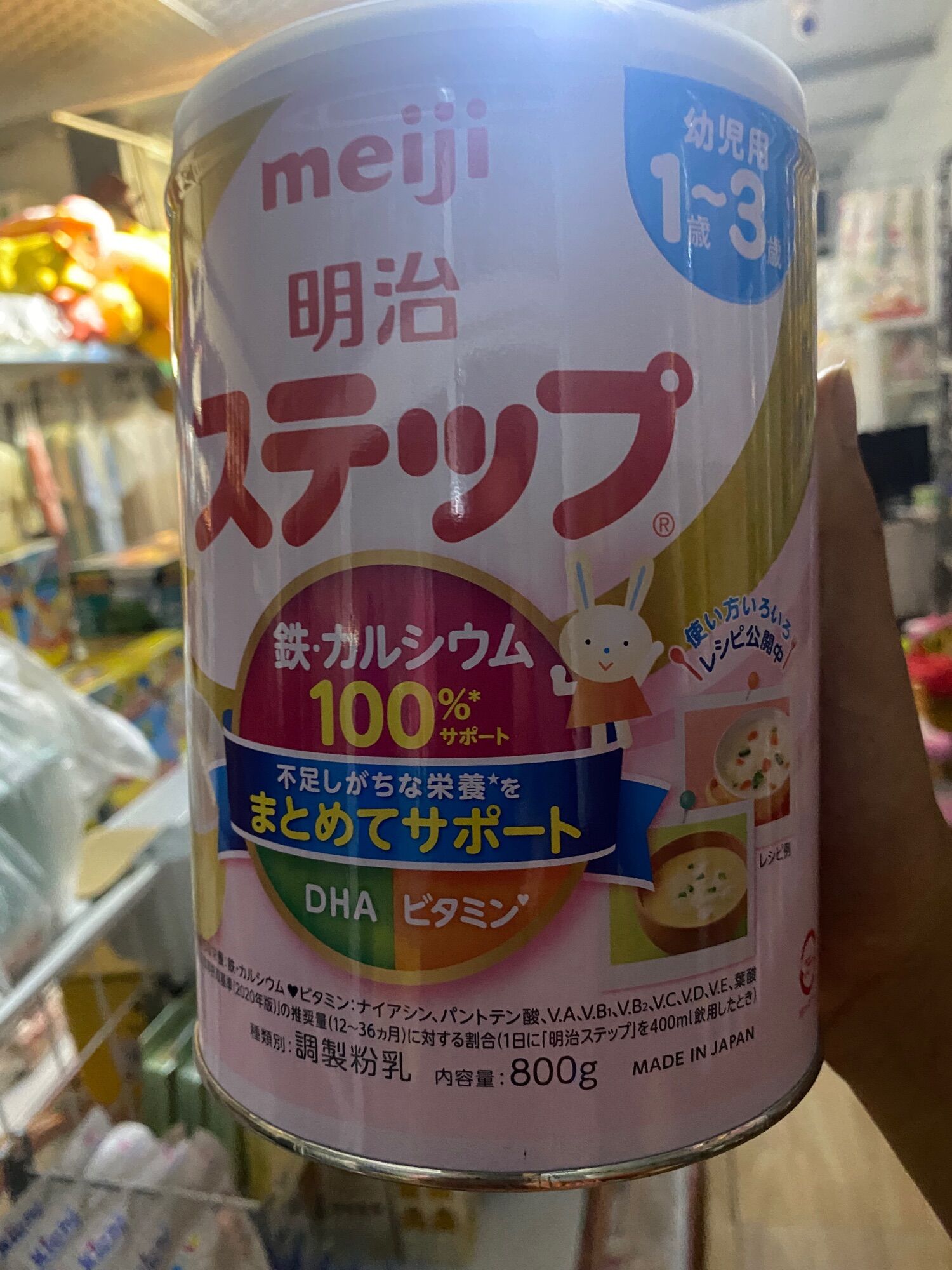 Sữa Meji 1-3 lon 800gr ( nội địa nhật )