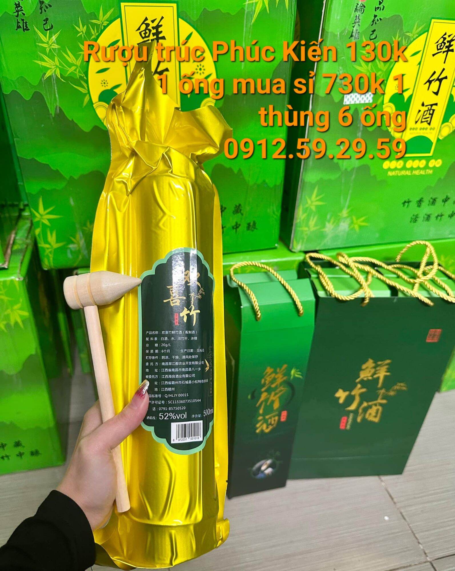 Rượu ủ ống tre Tiên Trúc Tửu