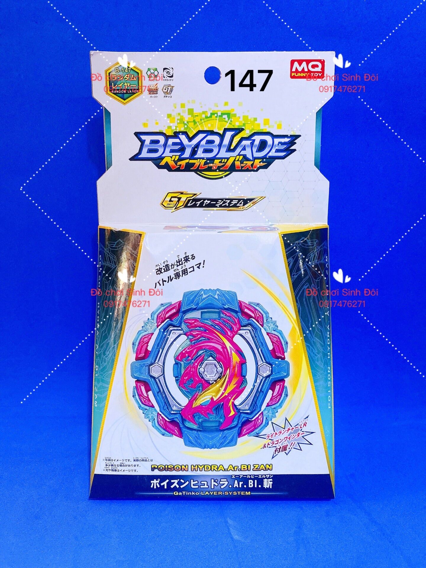 Đồ chơi con quay Beyblade 147