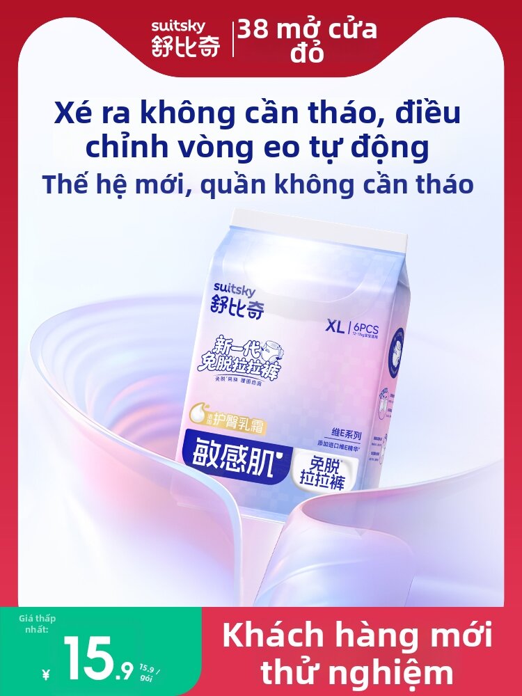 No-Remove Diaper Pants Vitamin E Soft Breathable xl