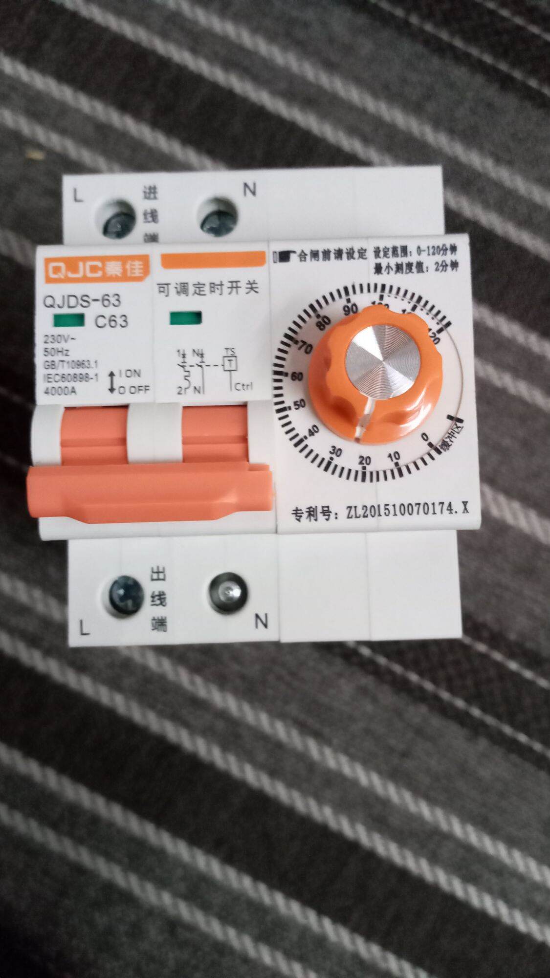 Áttomat hẹn giờ tủ cơm . thời gian 120 phút 2P 63A