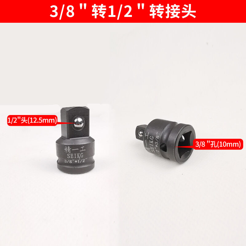 Đầu nối 3/8 đổi đầu chuyển đổi đầu chuyển đổi đầu chuyển đổi đầu chuyển đổi 1 inch, đầu chuyển đổi 1/2 chuyển đổi đầu chuyển đổi 3/4