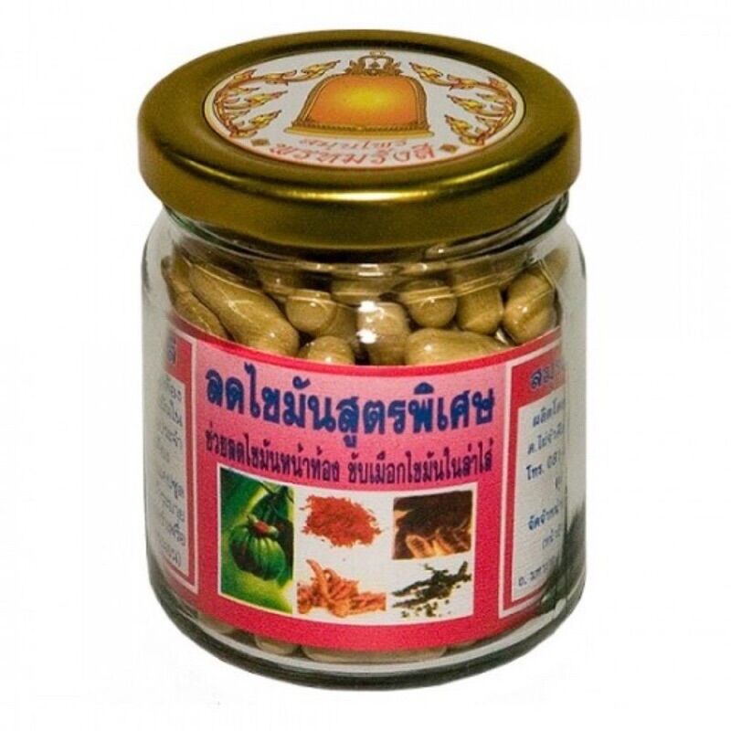 Khử mỡ bụng giam cân đông y chính hãng thái lan 150viên