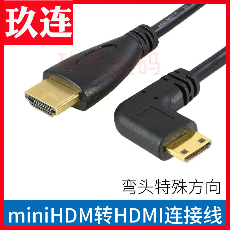 Bảng giá Đầu Cong Cáp Chuyển Đổi MiniHDMI Sang HDMI Cáp Kết Nối HDMI Mini Cáp Video HD Máy Ảnh DSLR Phong Vũ