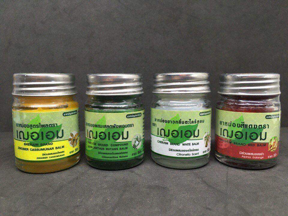[HCM]Dầu cù là thảo dược Cheraim