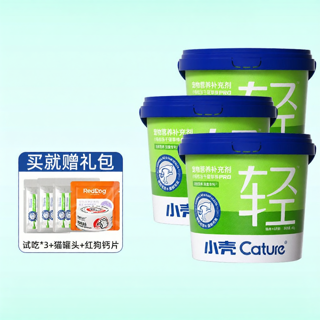 Cature | Thức Ăn Cỏ Mèo Kiểm Soát búi Lông Cải Tiến