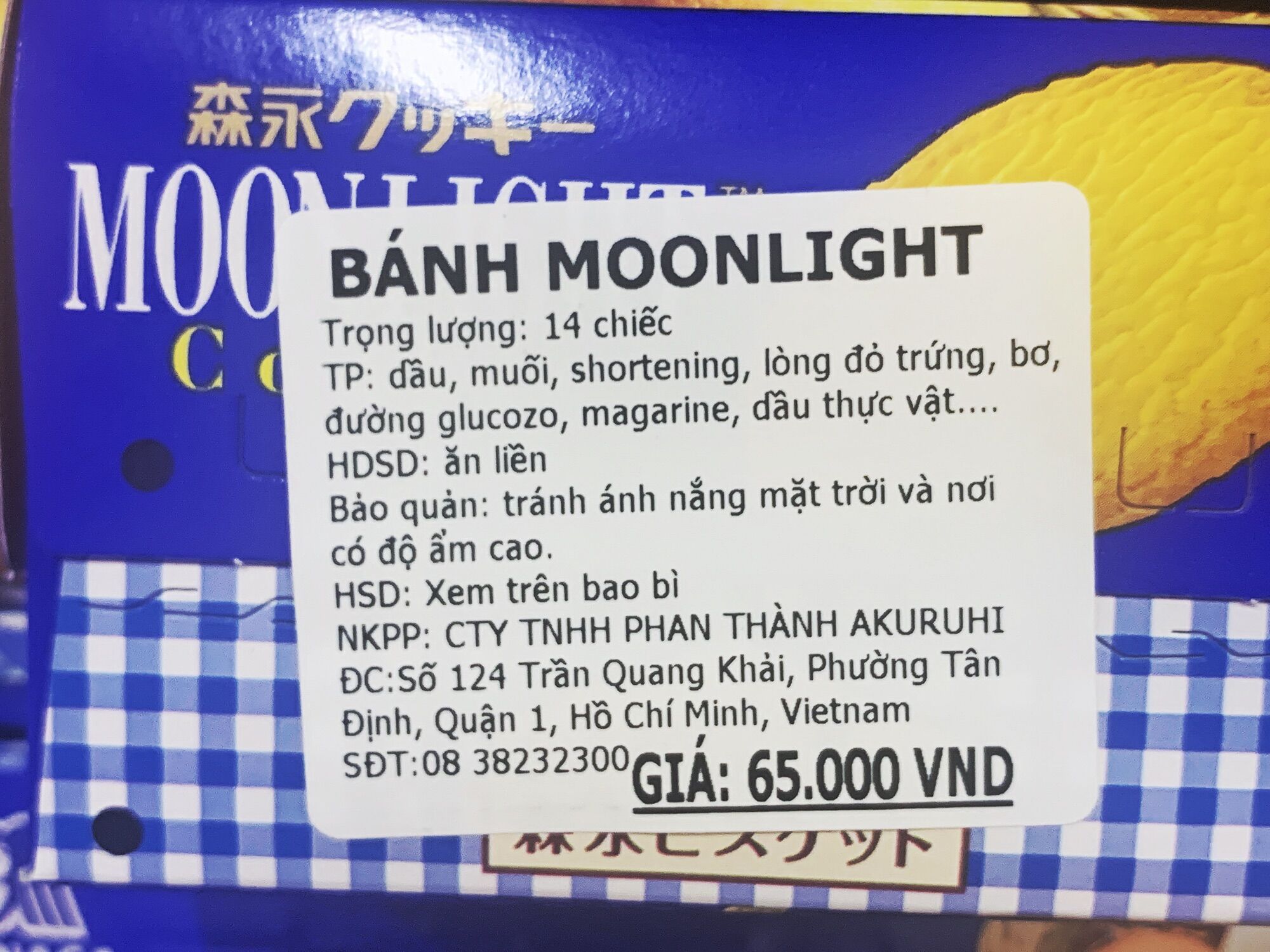[Ichiban Market] Bánh Quy Vị Trứng Morinaga Moonlight (2 cái x 7 gói)