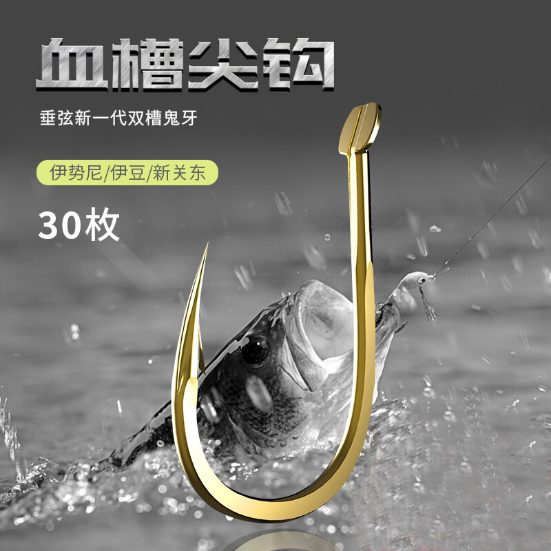 Lưỡi Câu Cá Nhập Khẩu Từ Nhật Bản, Lưỡi Câu Cá Có Gai Ngược Không Có Tác Dụng Phụ Của Miệng Lệch Hai Rãnh Đóng Gói Lẻ