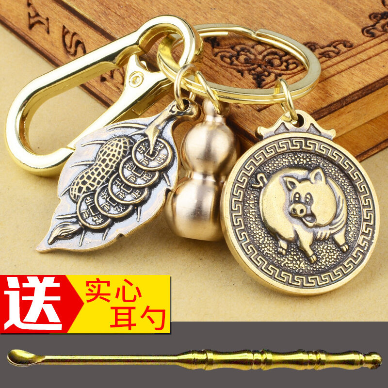 Móc treo chìa khóa xe ô tô 12 con giáp đồng thau móc treo móc treo túi móc treo hình lợn gà hình chú chó khỉ dê rắn ngựa rồng thỏ trâu hổ