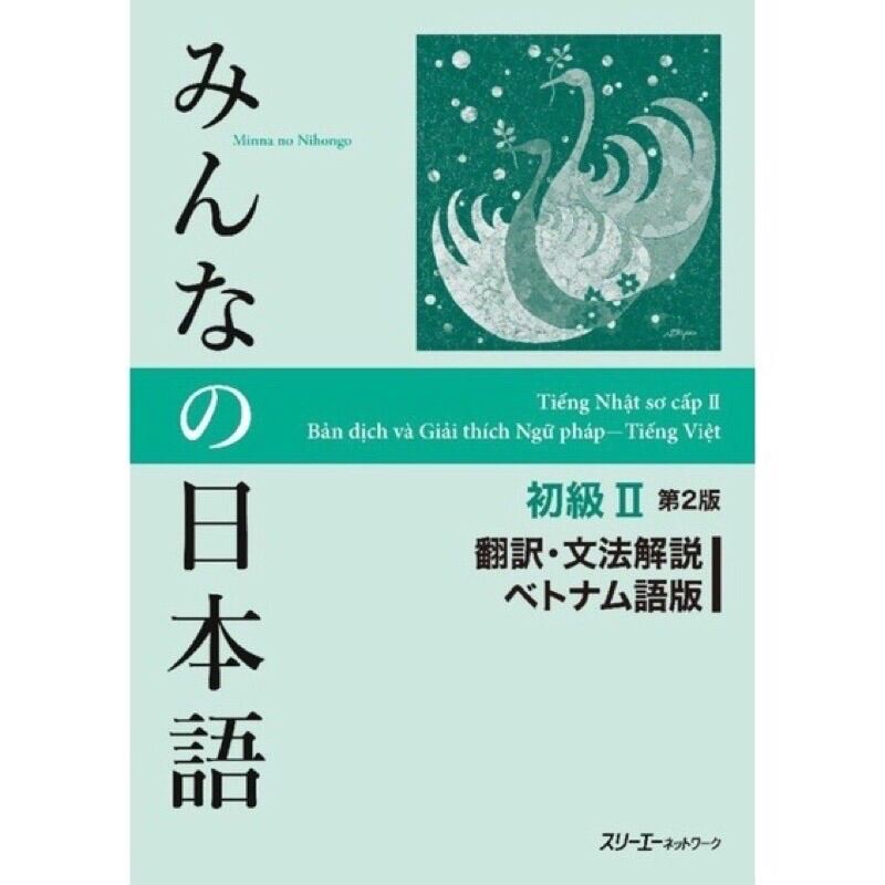 Sách - Minna No Nihongo II - Tiếng Nhật Sơ Cấp 2 Bản Mới