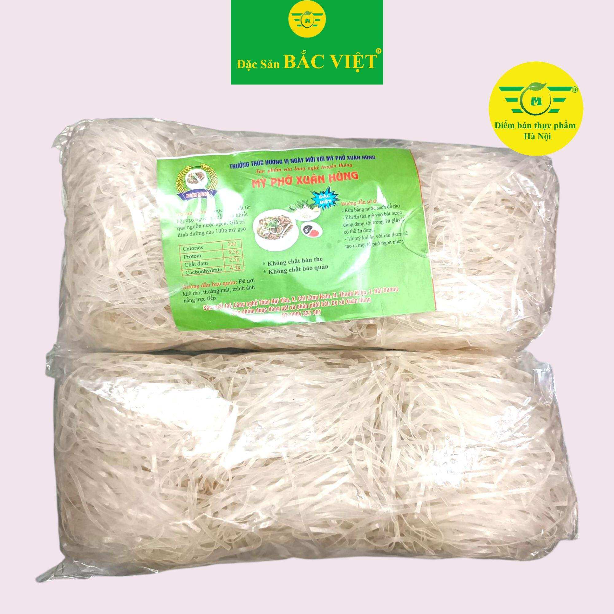 Phở khô miền Bắc - Phở Xuân Hùng