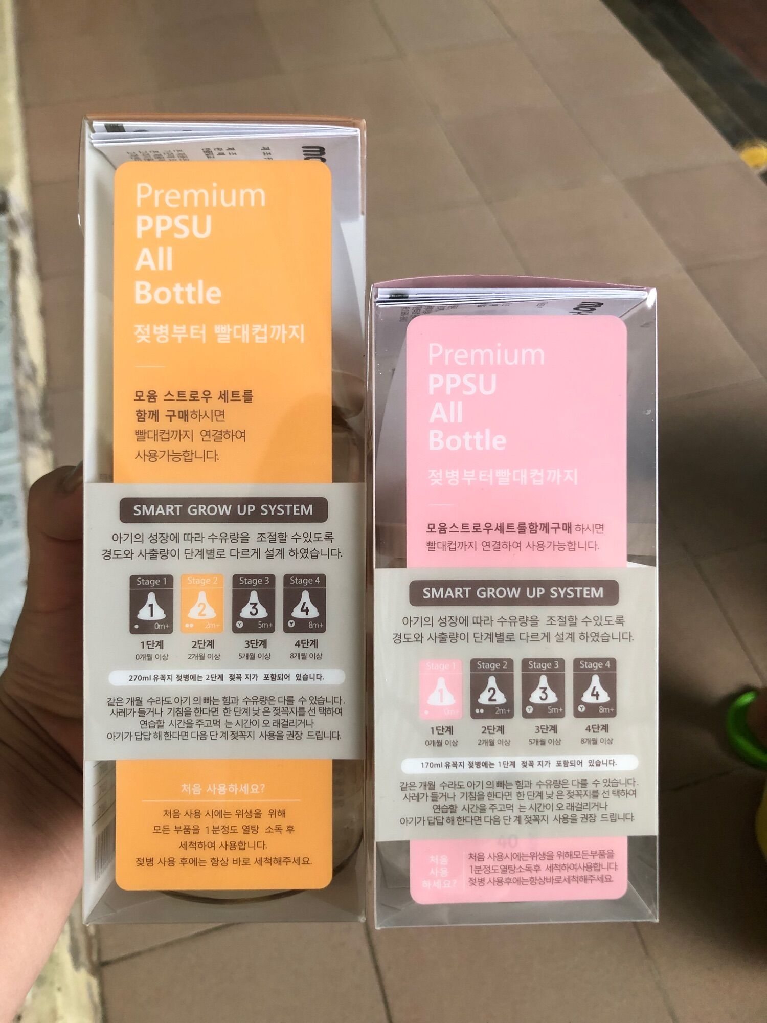 Bình sữa Moyuum Hàn Quốc 170ml/270ml