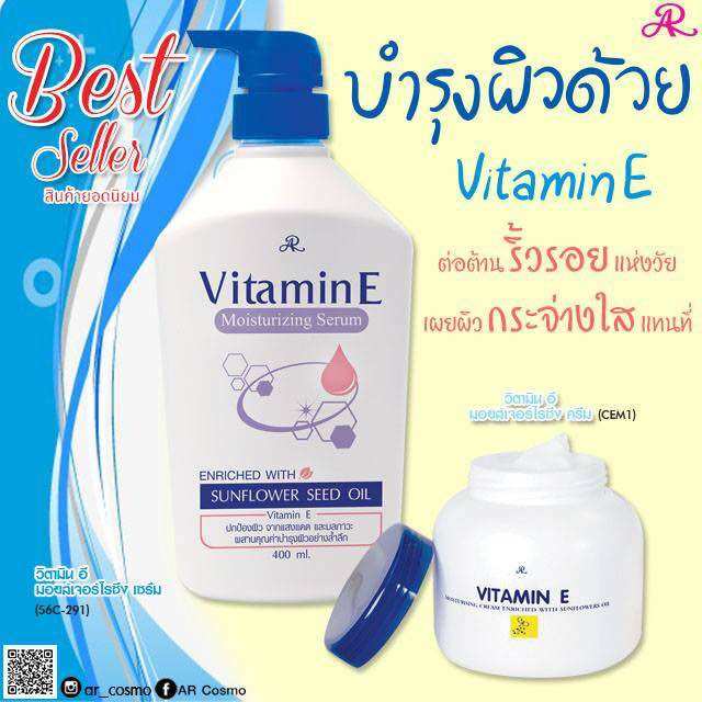Kem dưỡng ẩm vitamin e thái lan 200g