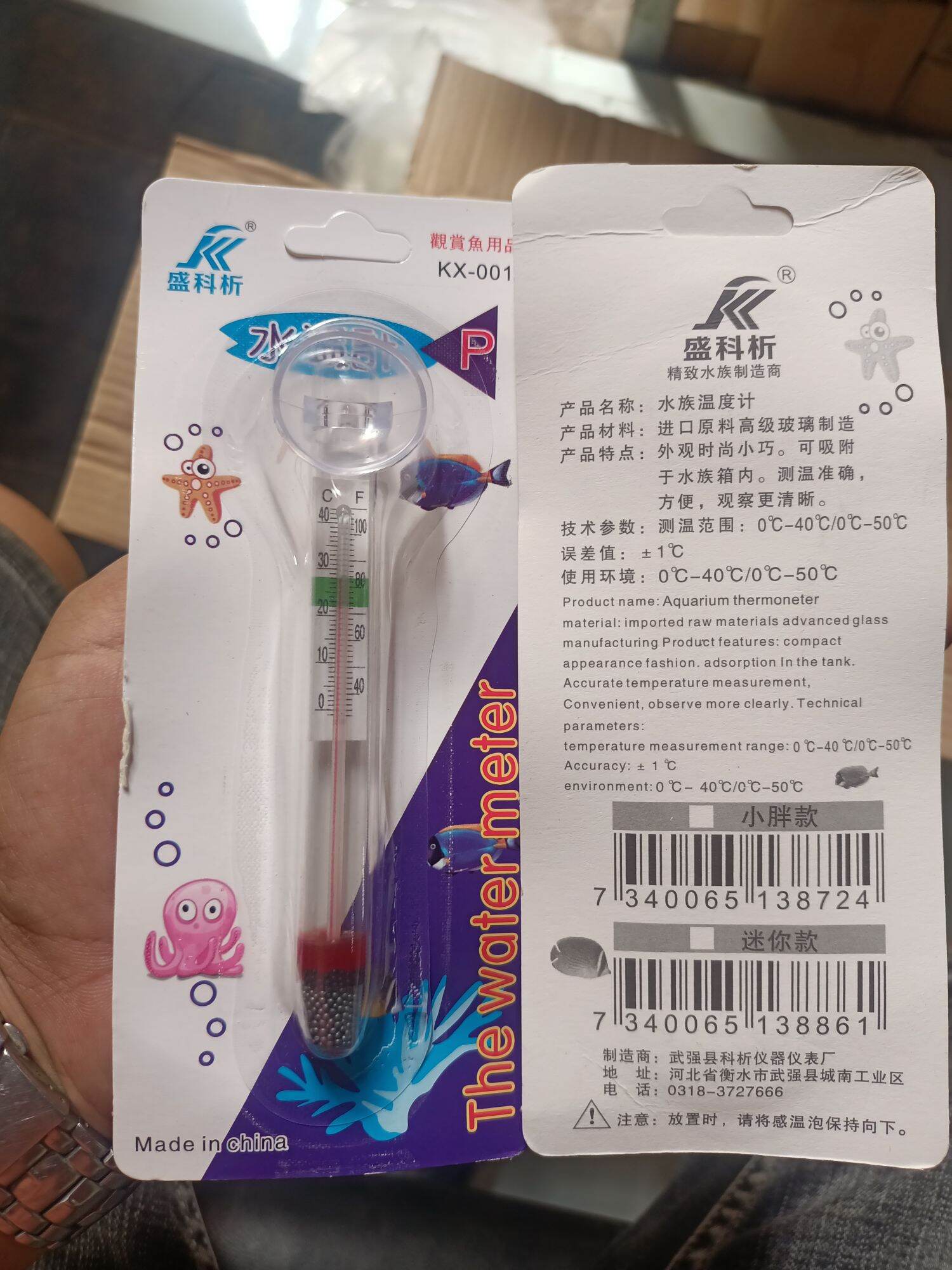 Nhiệt kế đo nhiệt độ hồ cá