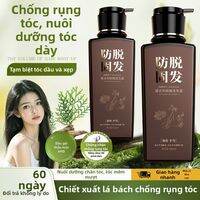 LIDAORIJI | Dầu Gội Tăng Trưởng  Củng Cố Rễ Tóc