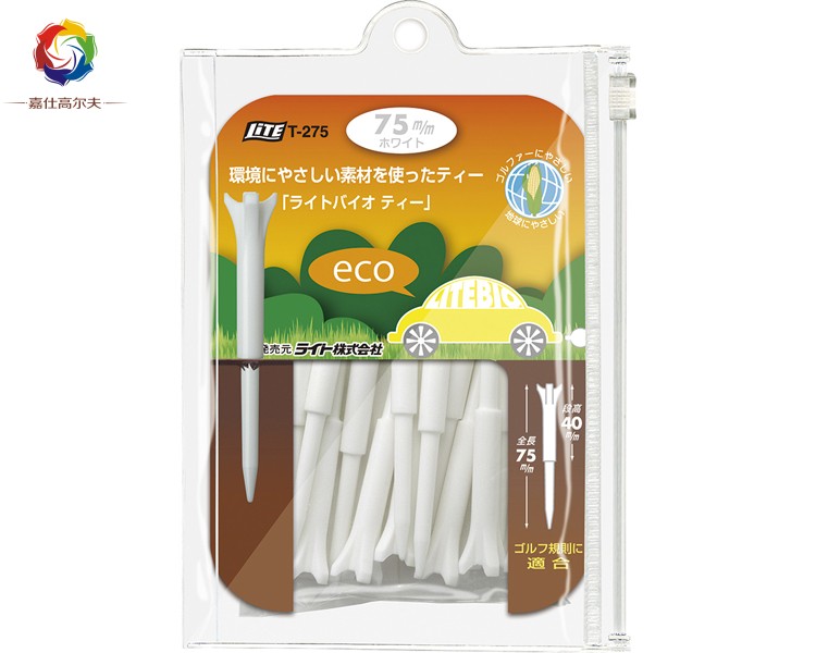 Gậy bóng golf tee nhập khẩu nhật bản, gậy bóng golf tee, gậy bóng golf tee bằng nhựa 75mm dài toàn bộ, phụ kiện tee giới hạn