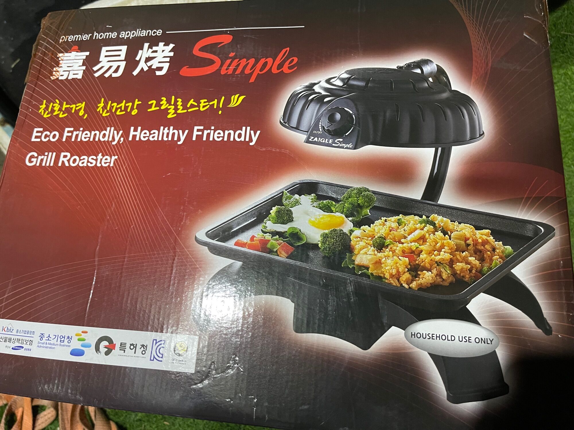 Bếp nướng Hàn Quốc Zaigle simple