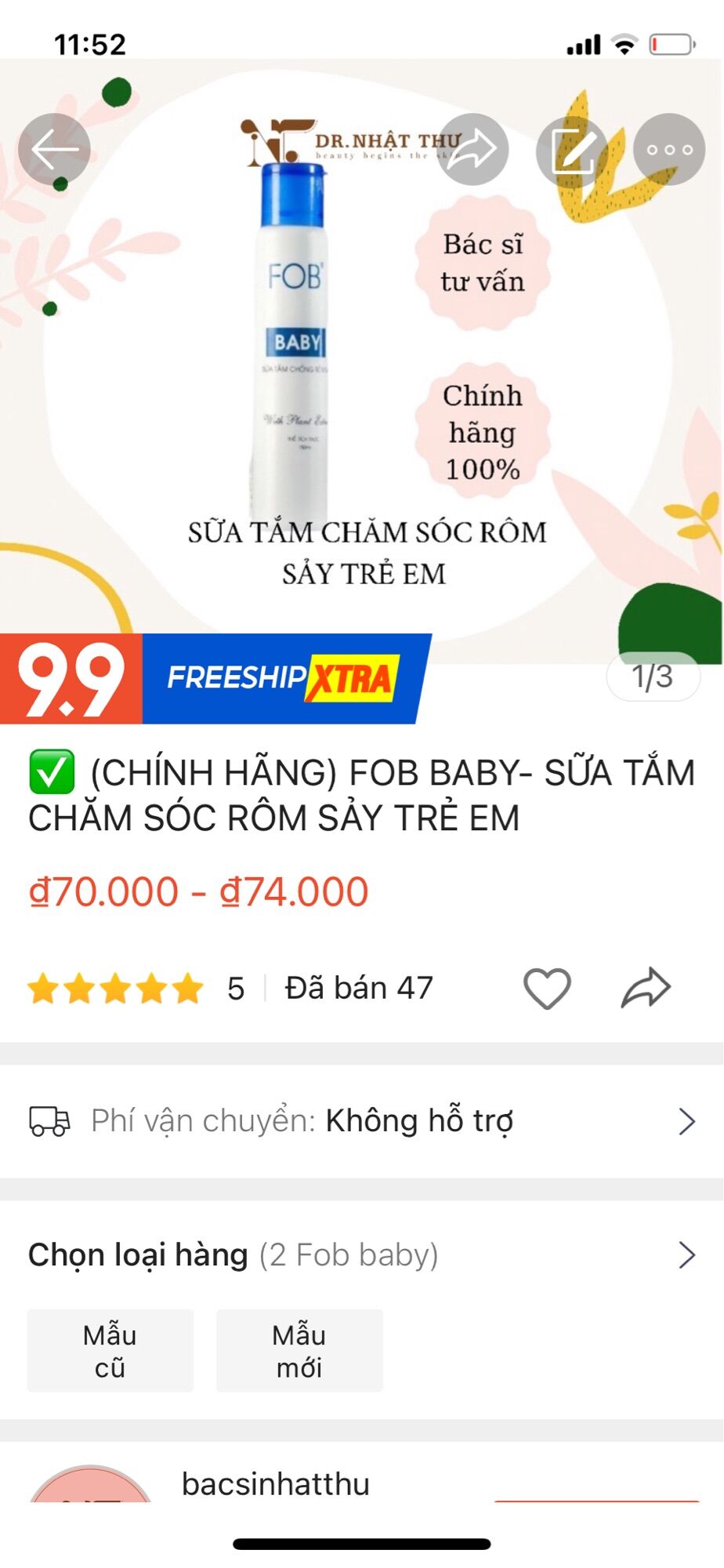👩🏻‍⚕️ [CHÍNH HÃNG] FOB BABY- SỮA TẮM CHĂM SÓC RÔM SẢY TRẺ EM