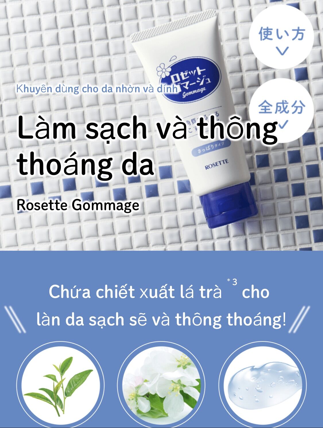 Gel tẩy da chết Rosette Peeling Gel 120g