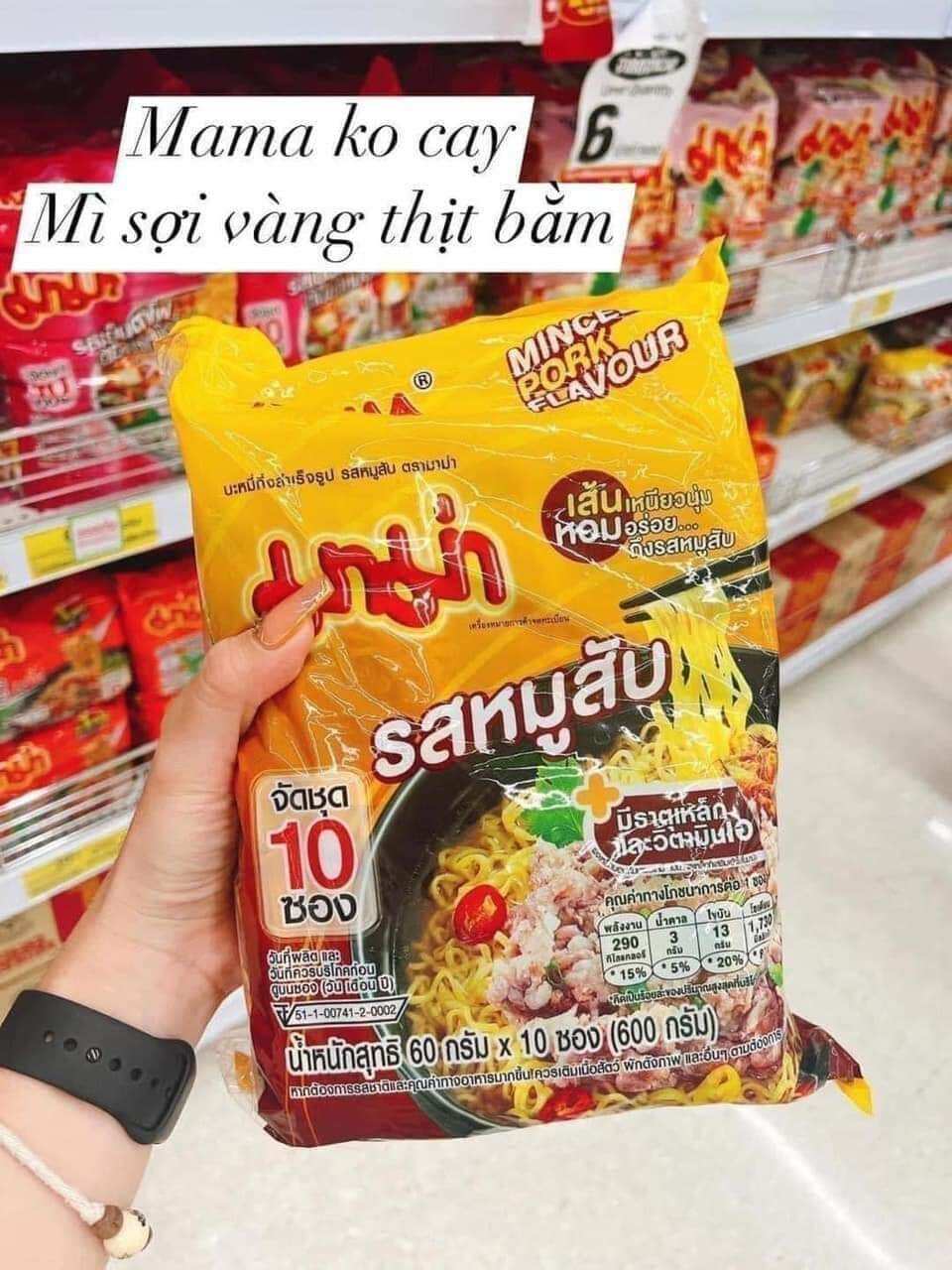 Lốc 10 gói mì mama vị thịt bằm thái lan