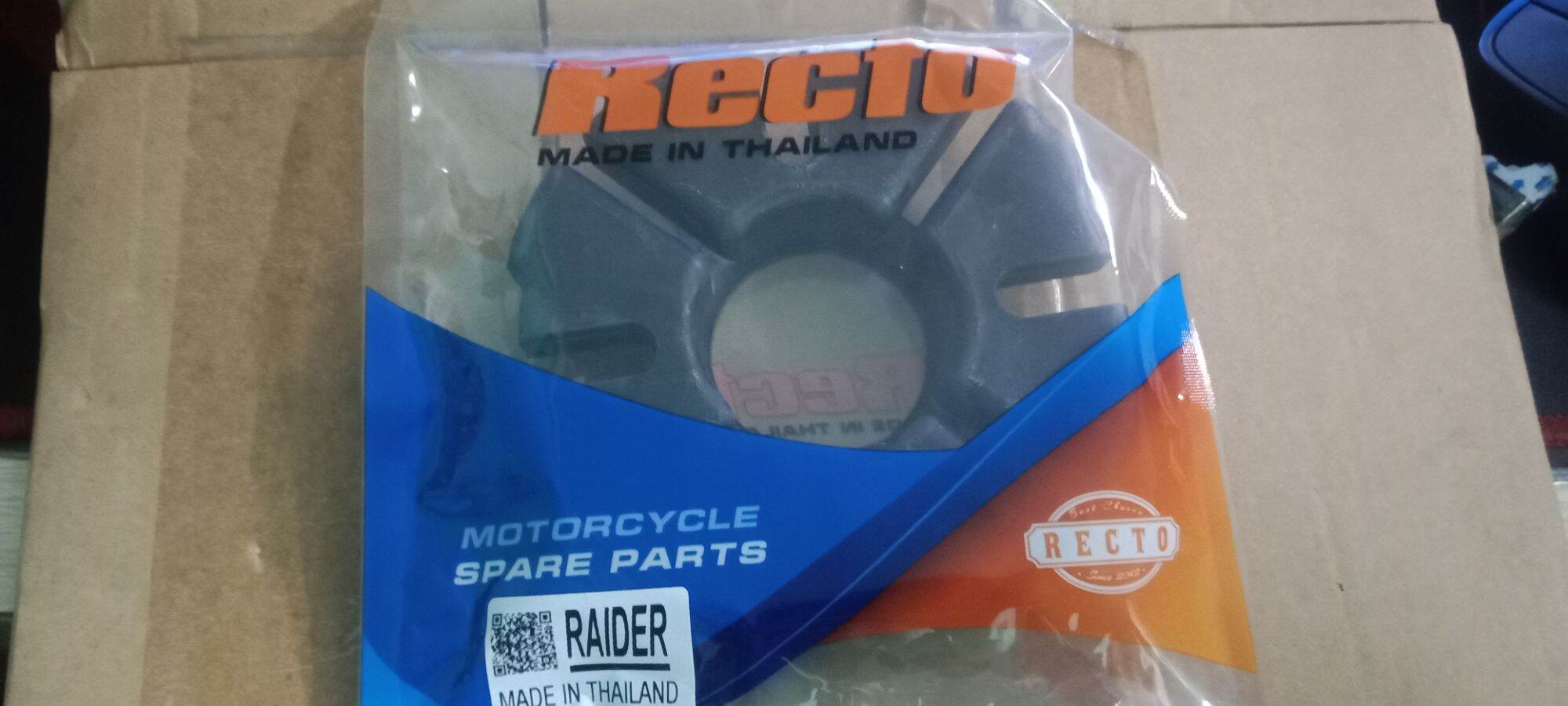 cao su đùm raider satria recto 9 hãng
