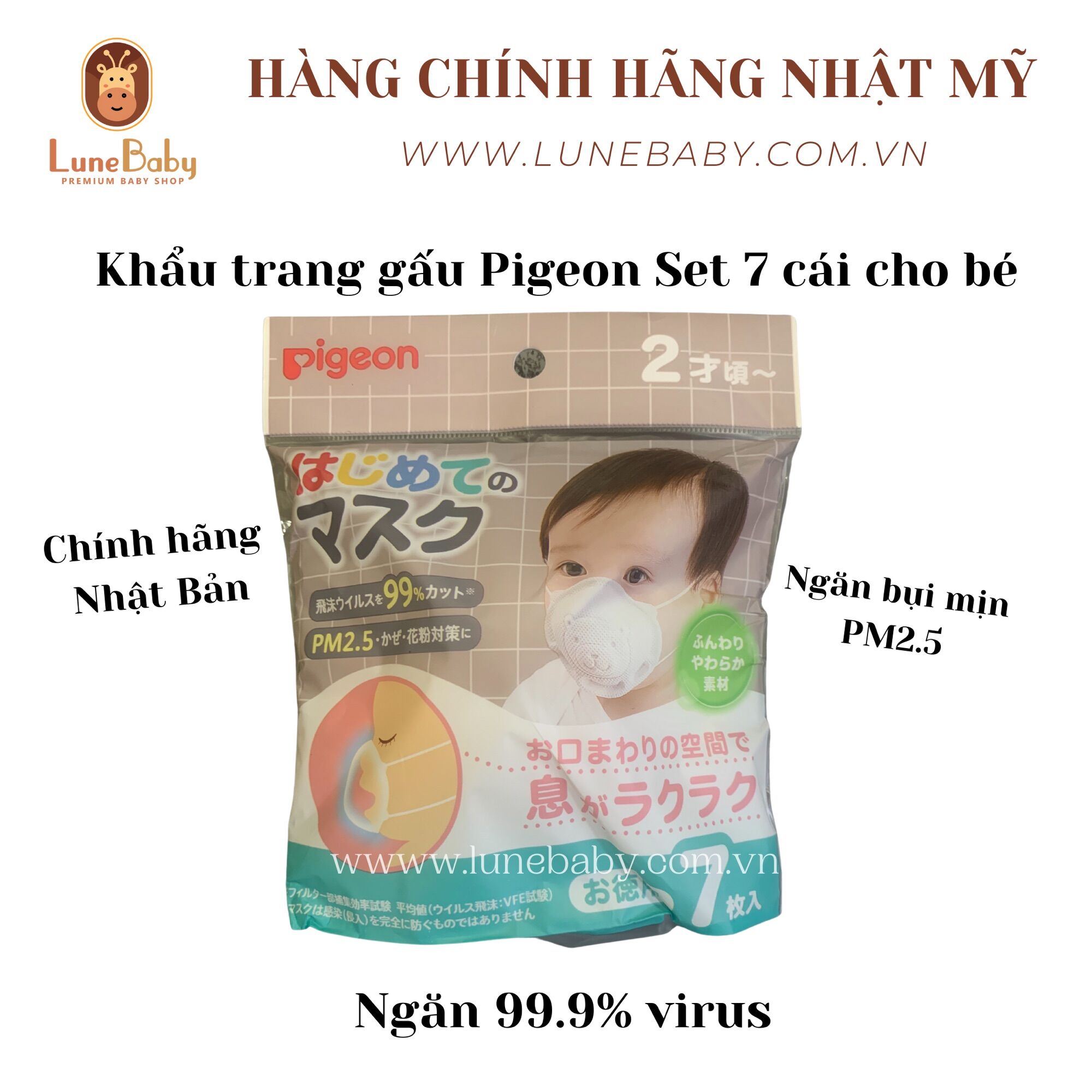 Khẩu trang gấu Pigeon set 7 cái