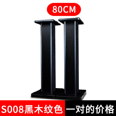 Giá đỡ loa chống động đất dmseinc s008, giá đỡ, giá đỡ, giá đỡ âm thanh xung quanh bằng gỗ, giá đỡ đặt chân, giá đỡ có thể đổ cát