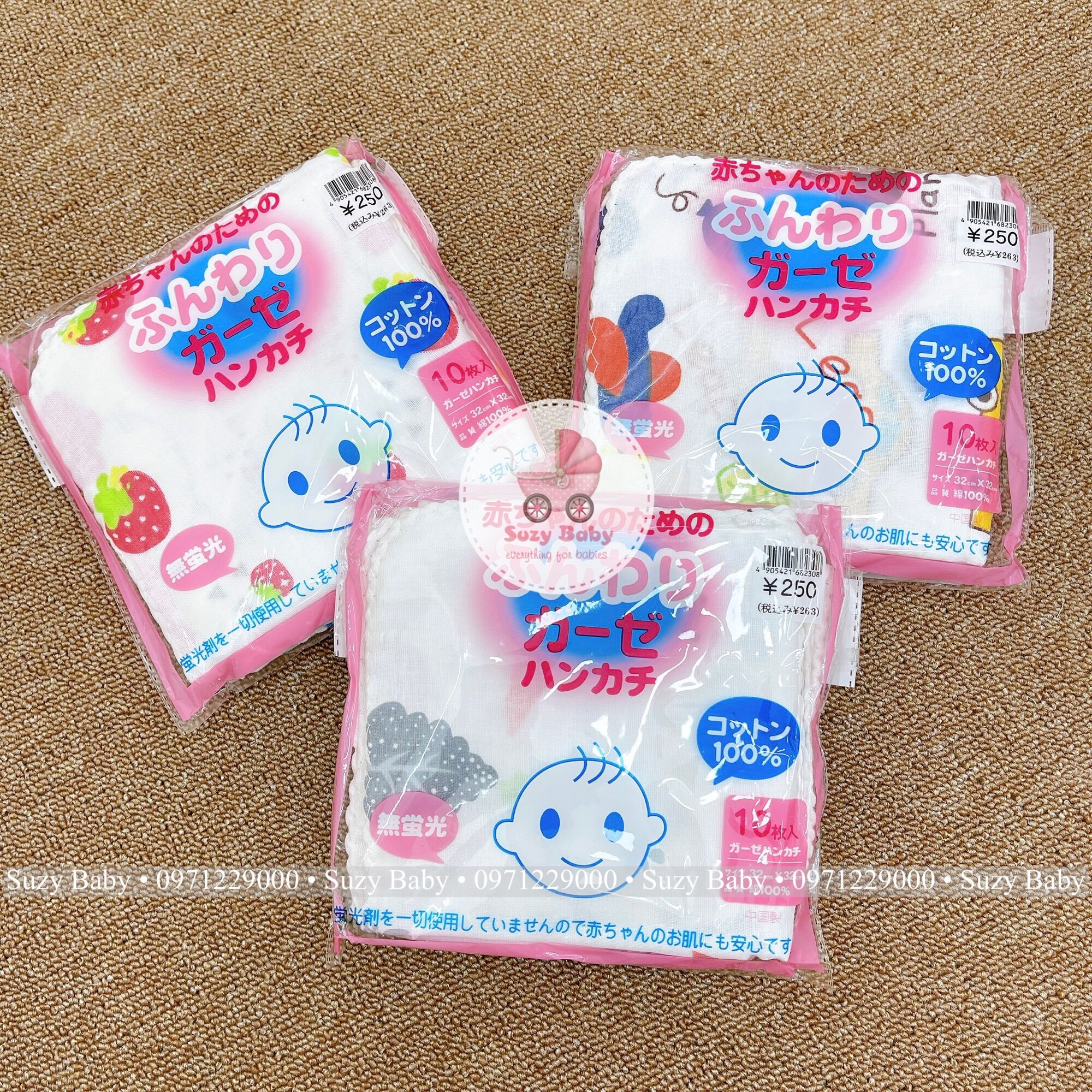 SET KHĂN XÔ NHẬT IN HÌNH