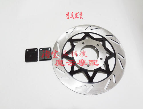 Phanh Đĩa Trước Lf150-2C 3J 150-2 Brake Disc Brake Pad FZ150 CC150 CC125 YAMAHA MT03 MT-03 YAMASSET