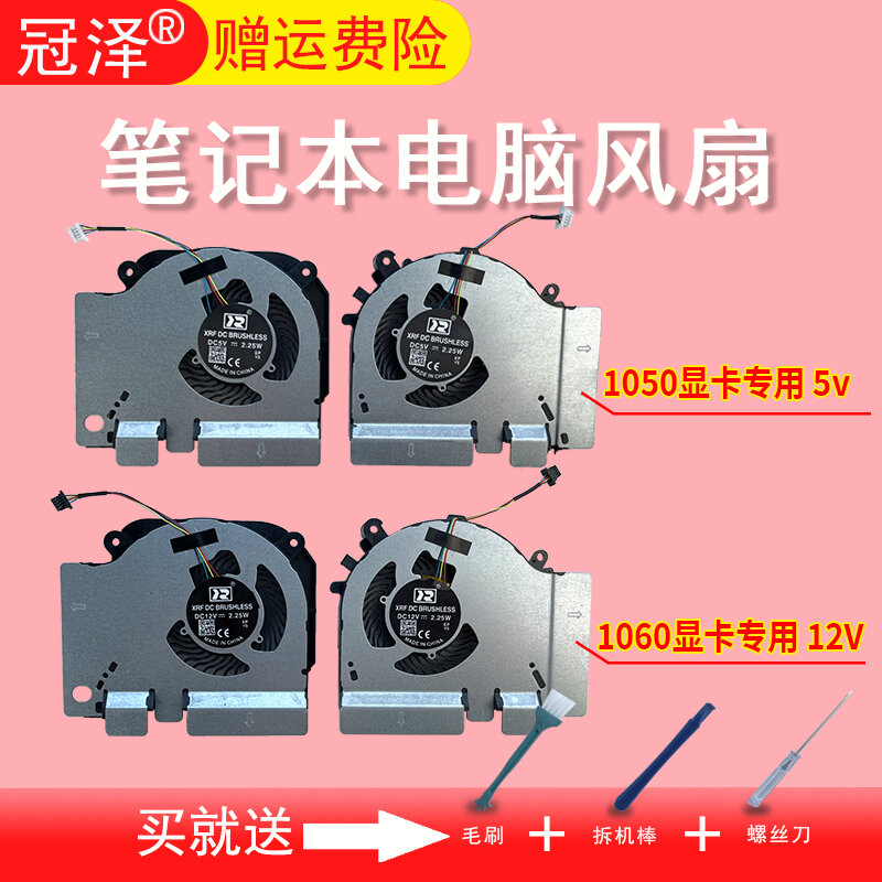 ZEZHONGGUAN | Notebook Cooling Fan for Mi 15.6-inch Gaming Laptop Giá 207,000 Đồng*Miễn phí vận chuyển