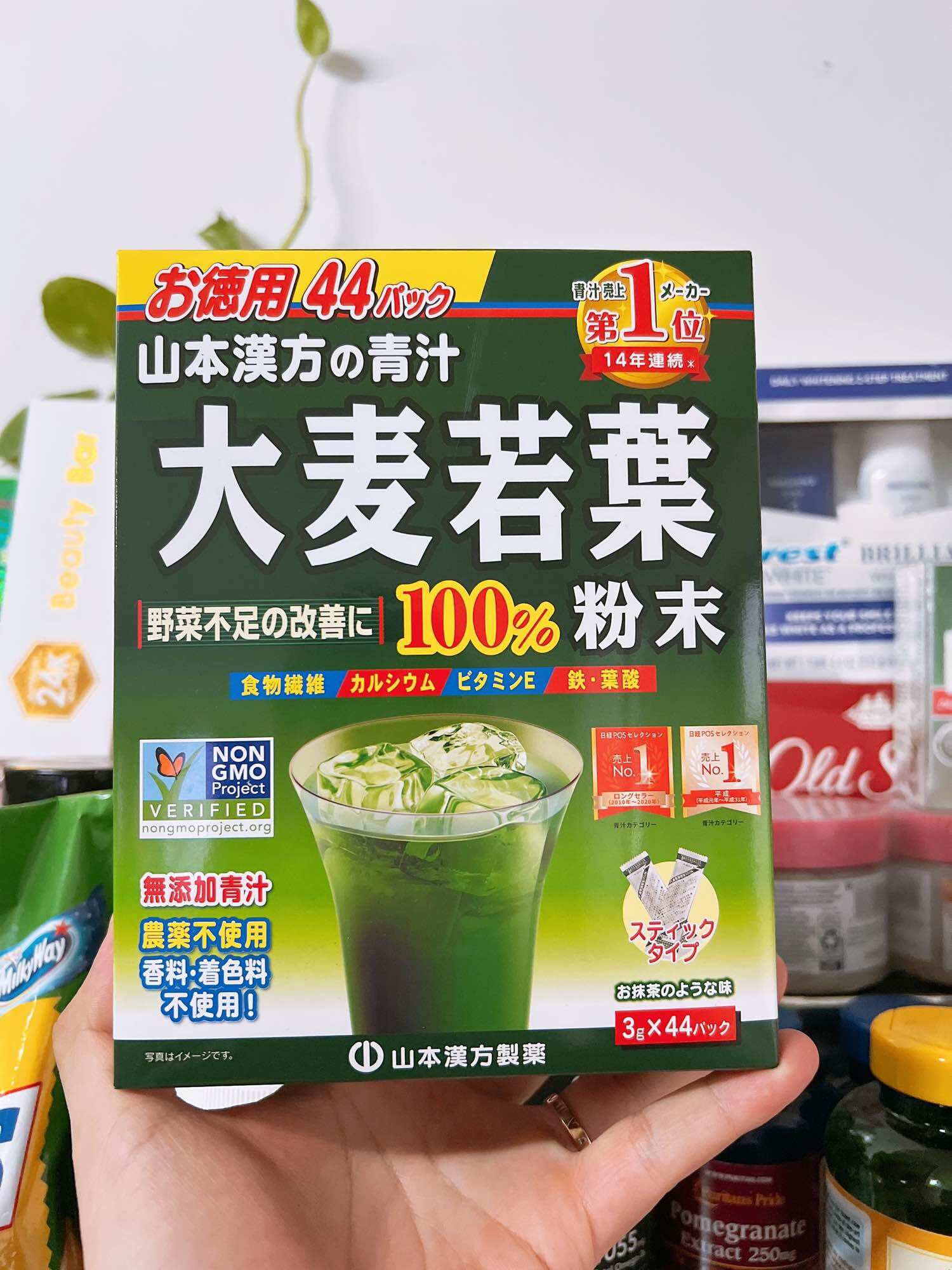 [ Date 2028 ] Bột mầm lúa mạch non Grass Barley 46 gói Nhật Bản.
