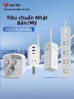 Bull | Đầu Chuyển Đổi Điện Cho Tiêu Chuẩn Mỹ - Đầu Chuyển Đổi Cho Cắm Trung Quốc/Nhật Bản