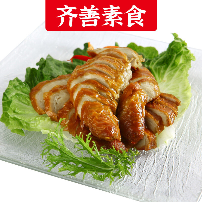 Thịt thuần chay gia phật gia thịt thuần chay thịt nhân tạo giả ăn chay rau chay