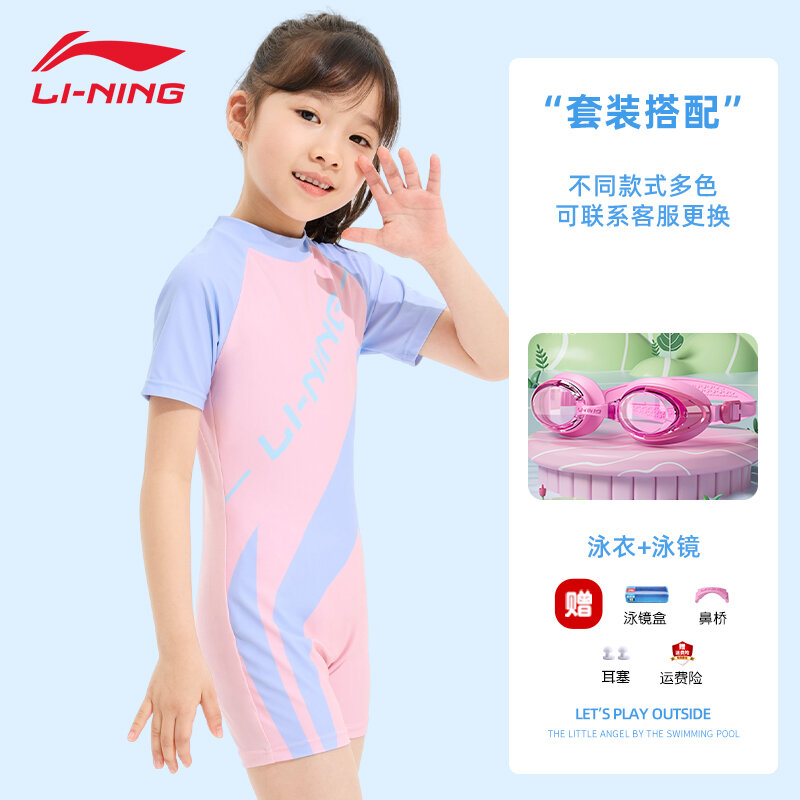 Đồ bơi trẻ em li-ning đồ bơi liền thân bé gái bé gái lớn nhỡ bé gái đồ lướt sóng cho nữ đồ bơi mẫu mới 2024