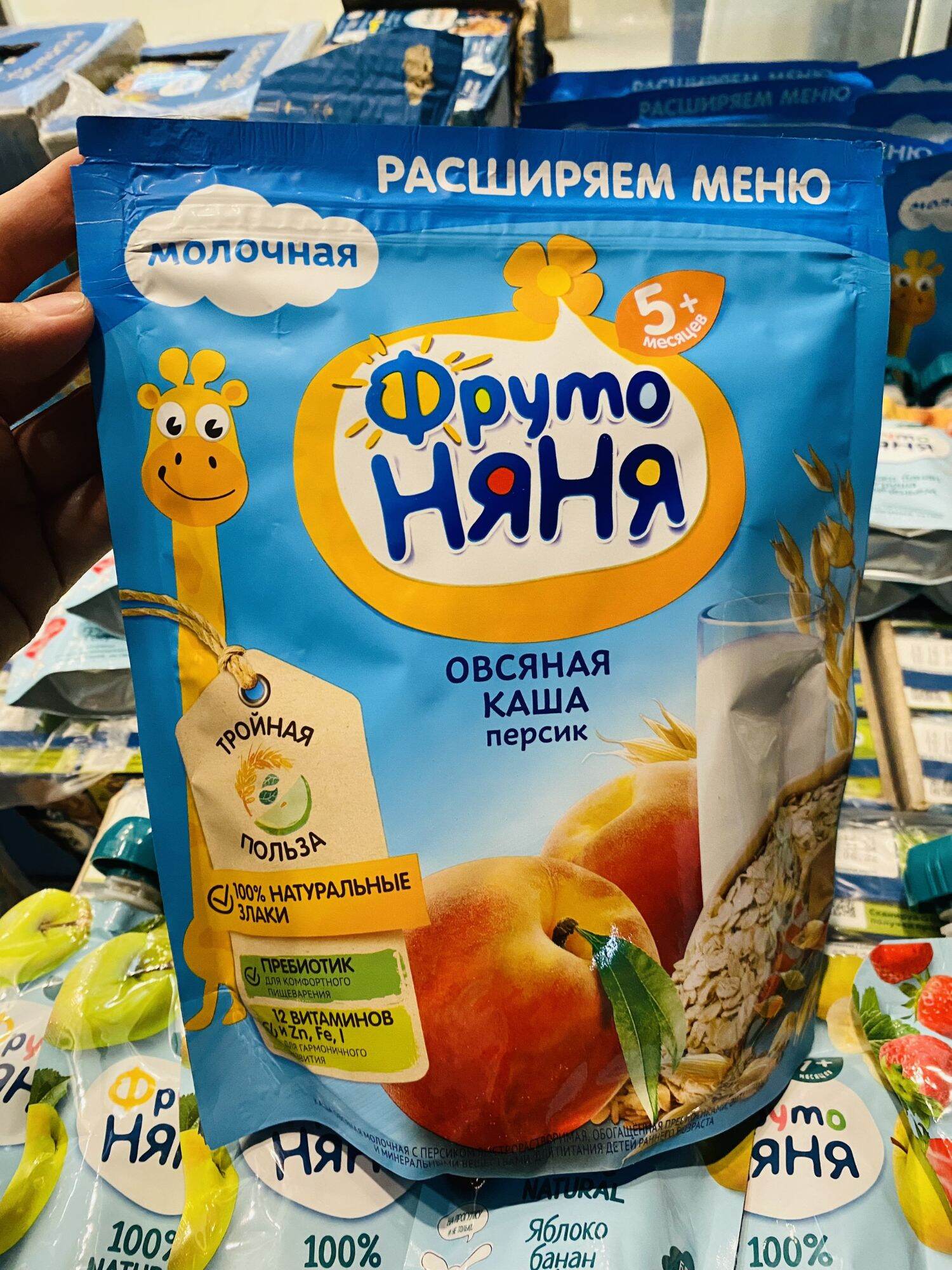 Bột ăn dặm Fruto Nga cho bé 4/5/6m+ (date 2023)