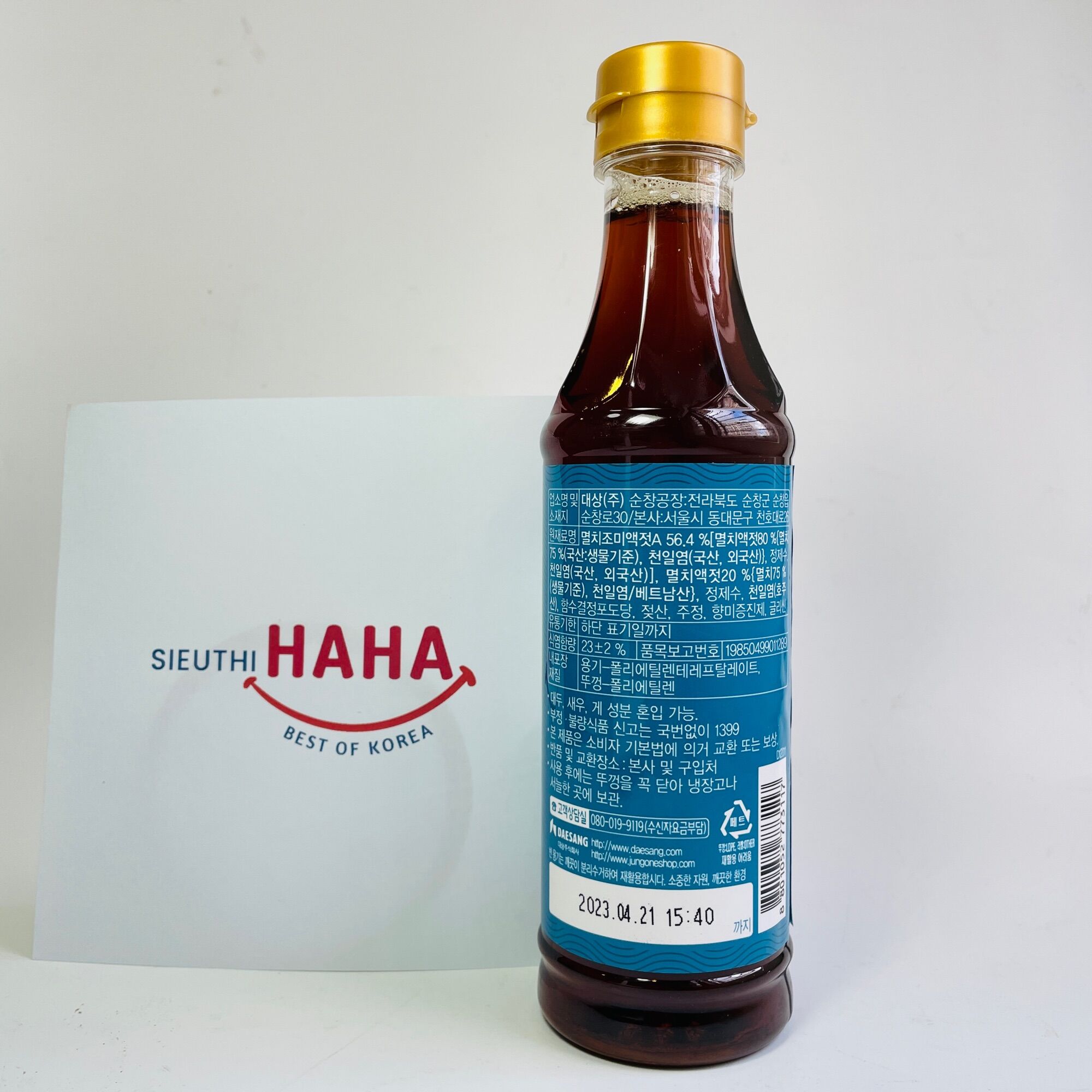 Nước mắm cá cơm Hàn Quốc DAESANG 500ml