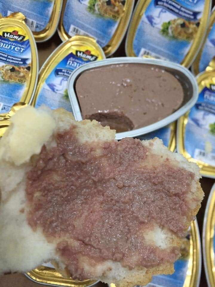 PATE GAN NGỖNG NGA 105G