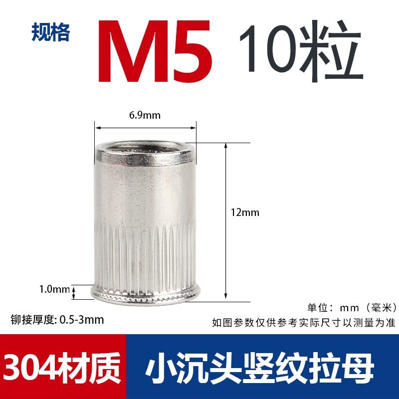 Đai ốc đinh tán đầu bằng kẽm màu sắt, đai ốc đinh tán, đai ốc đinh tán vân sọc