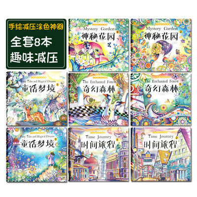 Sách tô màu giảm áp lực cho người lớn sách tranh vẽ graffiti cho trẻ em mẫu giáo sách vẽ tay tô màu cho học sinh tiểu học