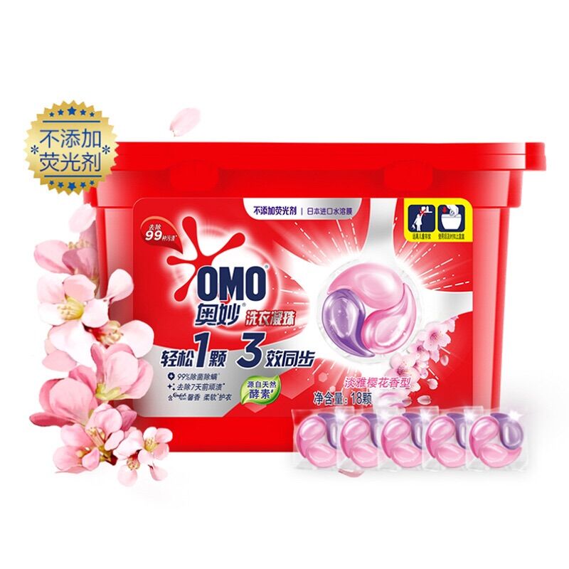 Viên giặt OMO Ngăn Mùi Hôi 3 in 1 hộp 18 Viên đậm đặc