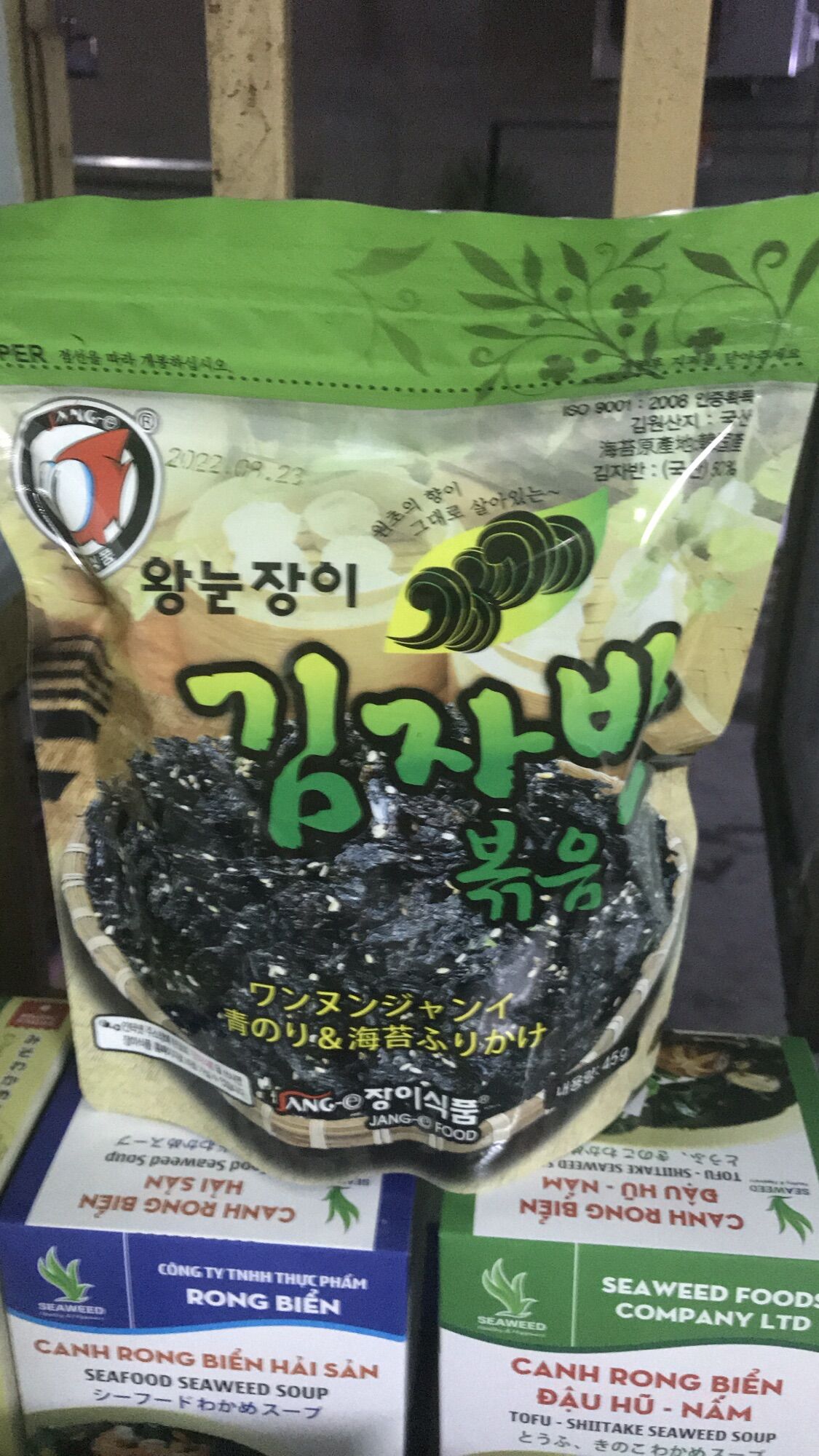 Rong biển rắc cơm rang mè Hàn Quốc 45g