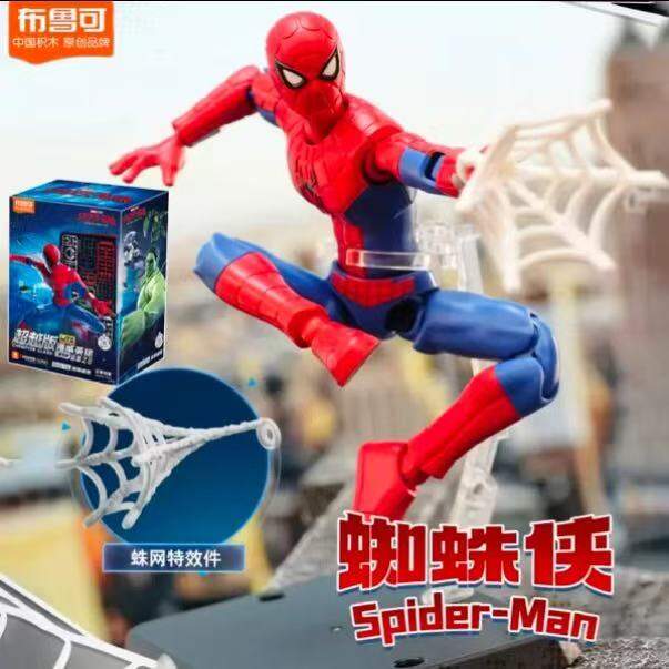 BLOKEES | Đồ Chơi Sưu Tập Marvel Spider-Man Hulk Tombstone